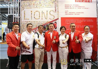 Exchange, innovation, openness and sharing - The fifth time that Shenzhen Lions Club appeared in the Charity Exhibition news 图10张